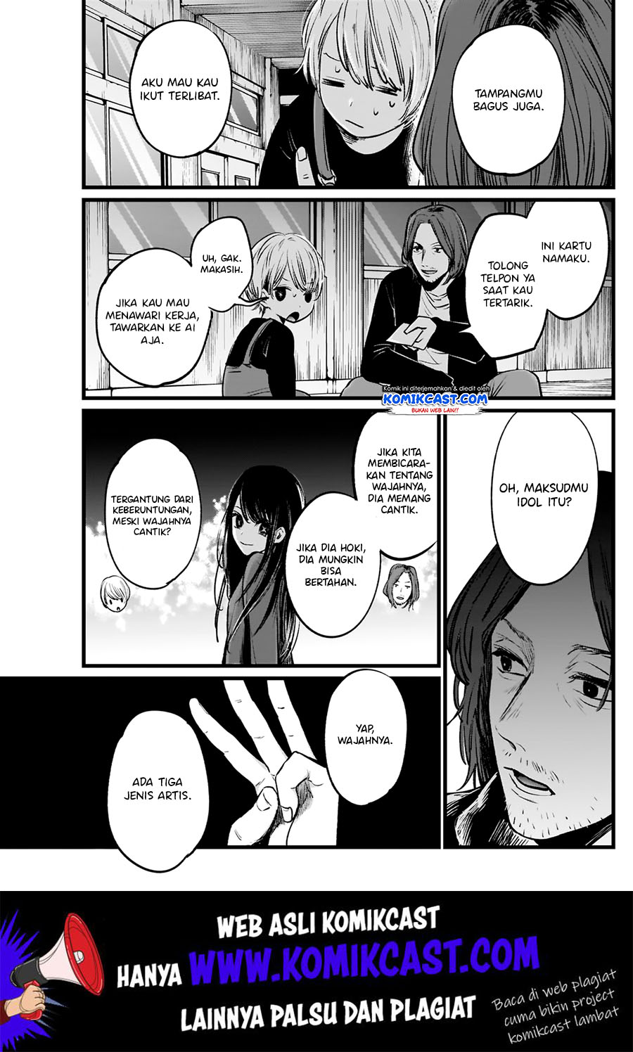 Oshi no Ko Chapter 5 - halaman 11