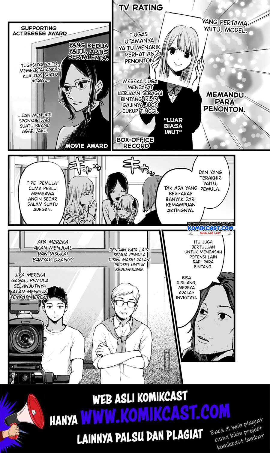 Oshi no Ko Chapter 5 - halaman 12