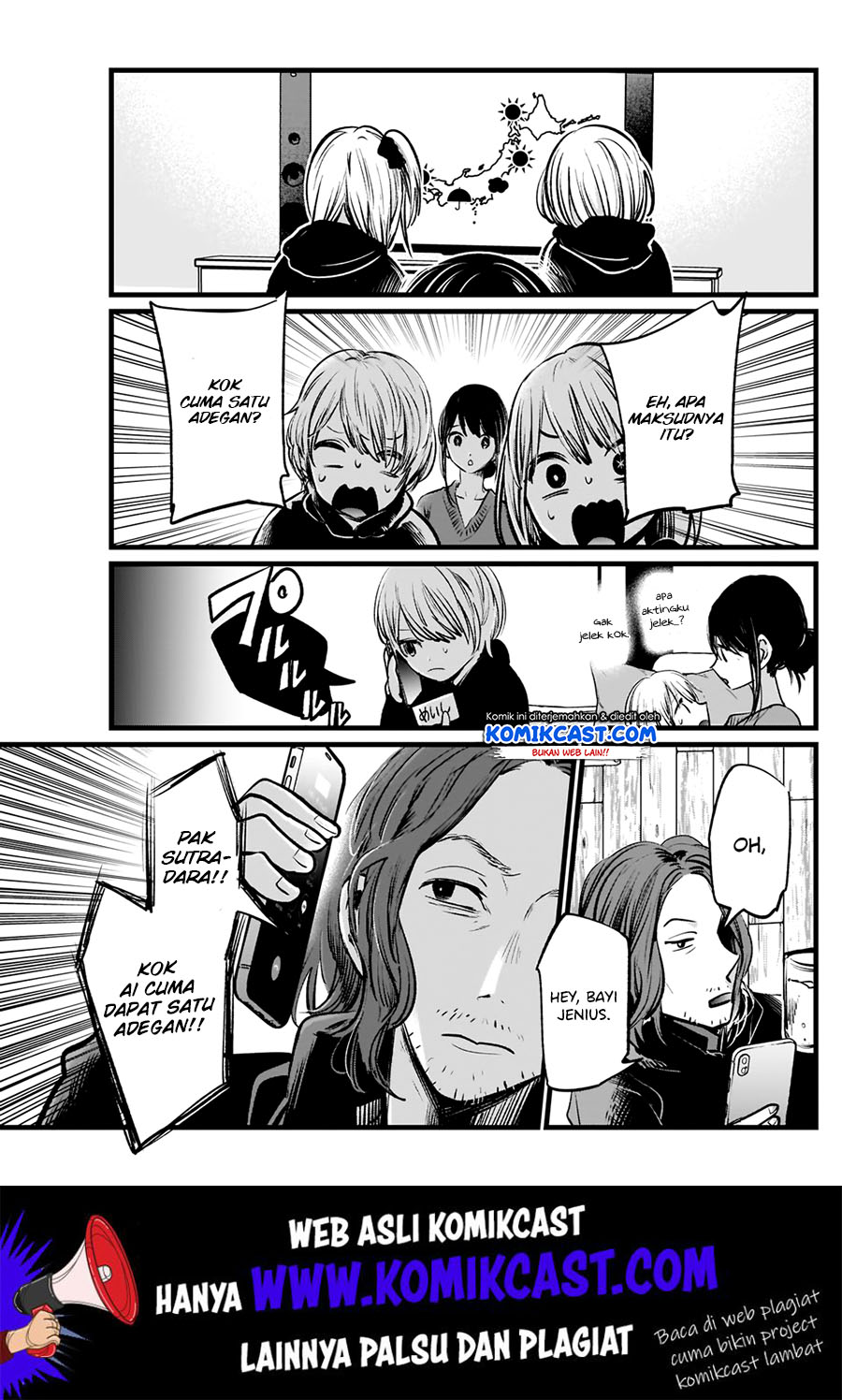 Oshi no Ko Chapter 5 - halaman 17
