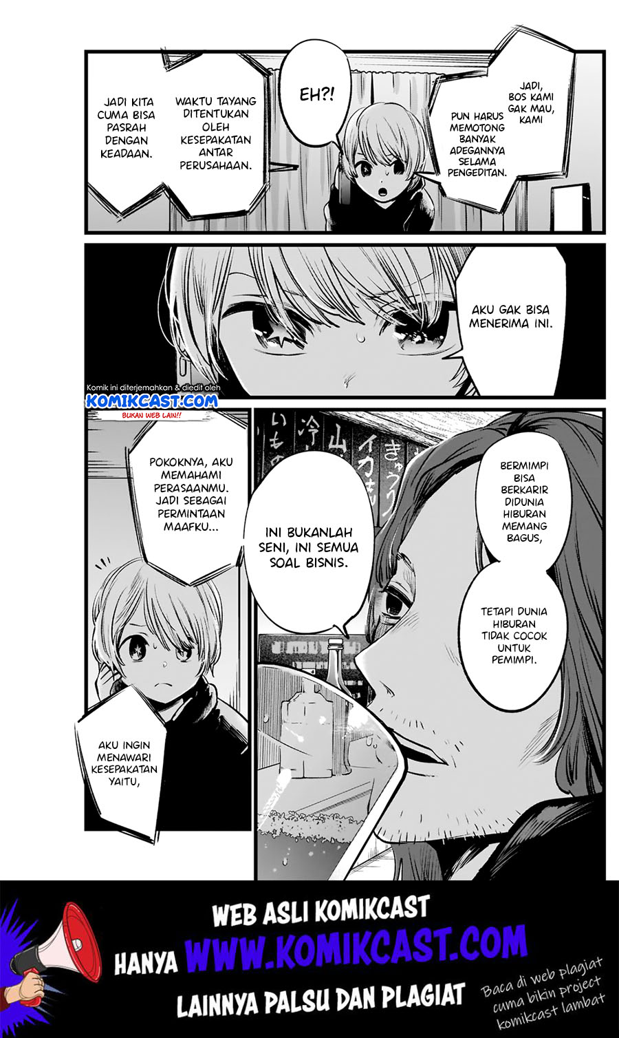 Oshi no Ko Chapter 5 - halaman 19