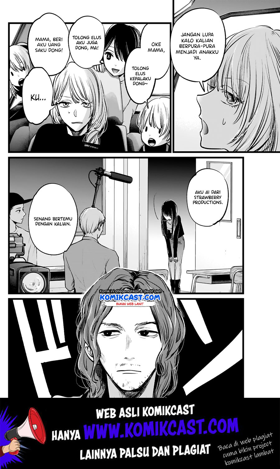 Oshi no Ko Chapter 5 - halaman 6