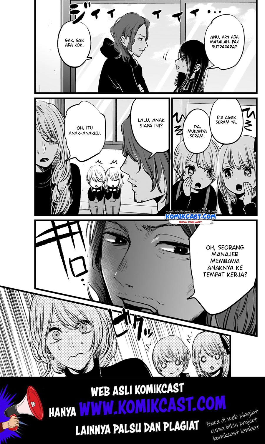 Oshi no Ko Chapter 5 - halaman 7