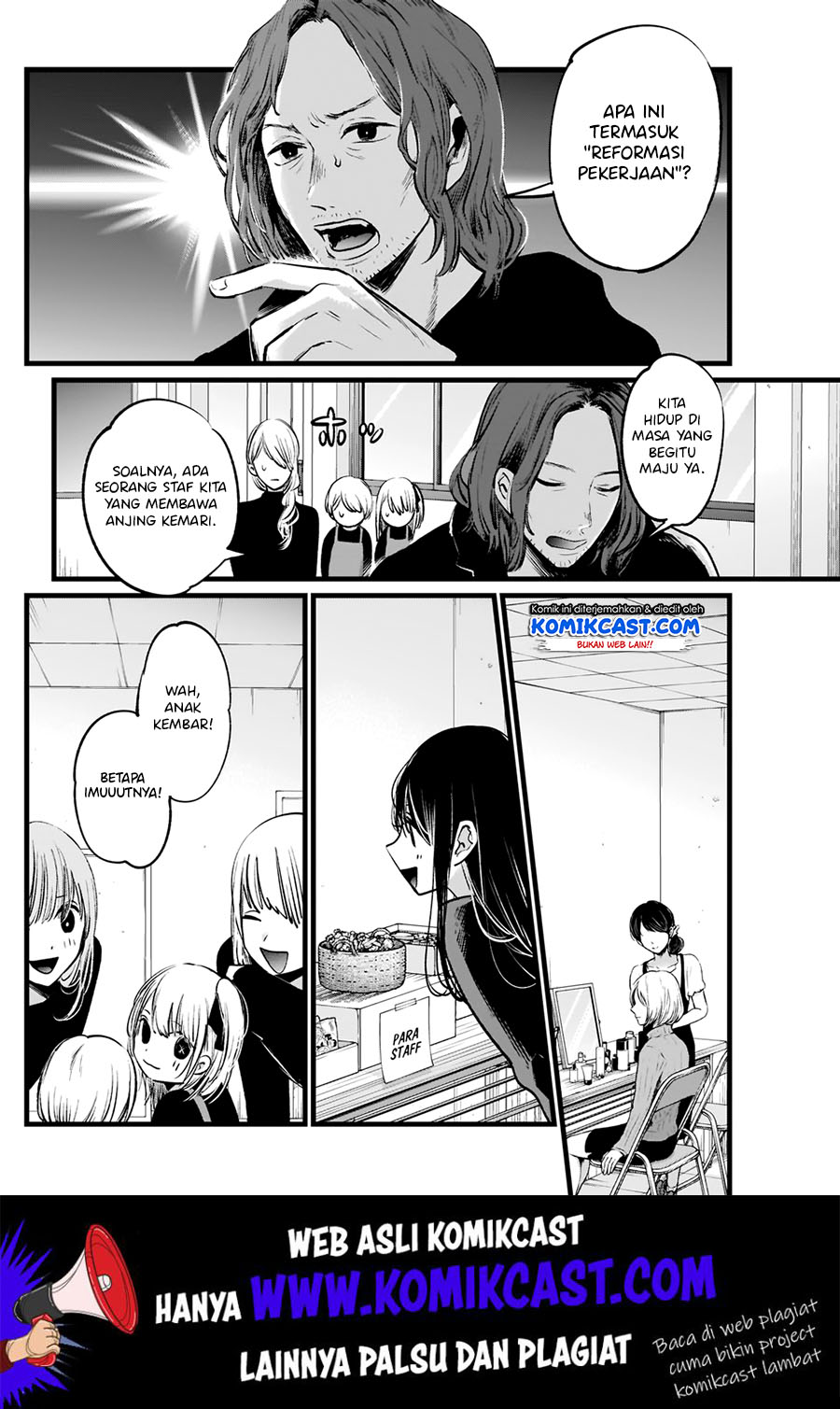 Oshi no Ko Chapter 5 - halaman 8