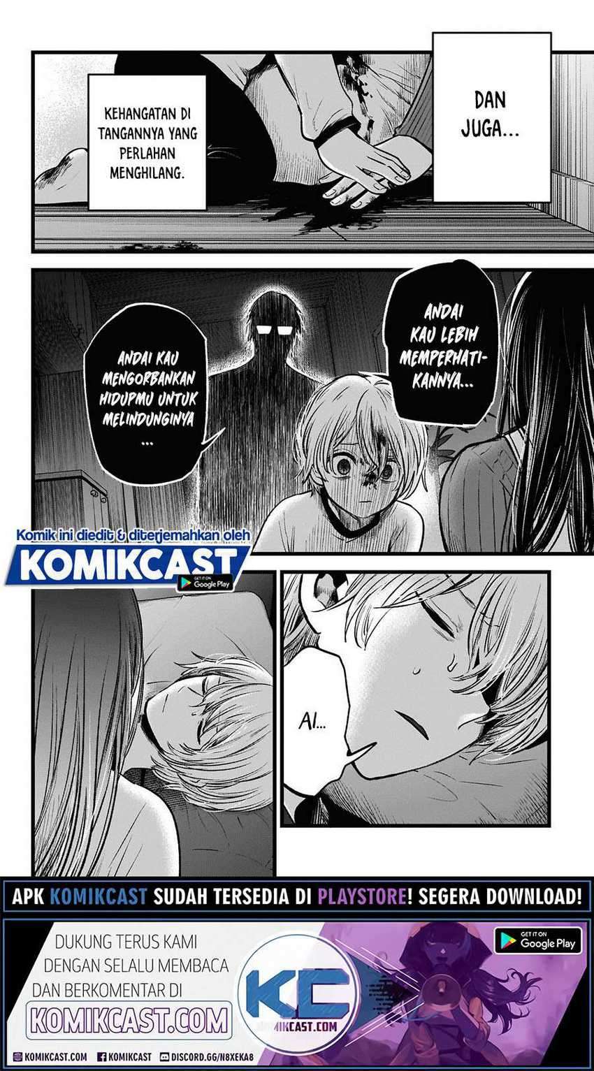 Oshi no Ko Chapter 51 - halaman 12