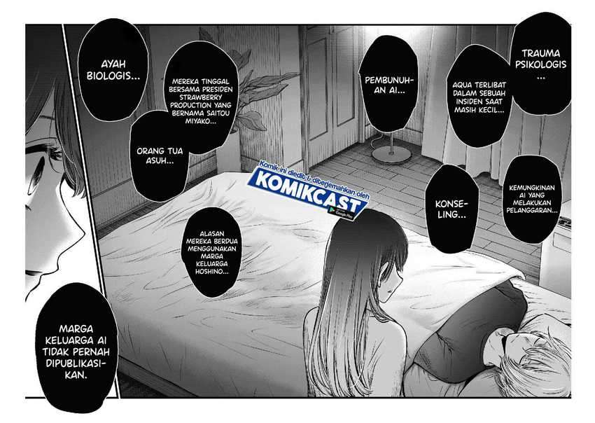 Oshi no Ko Chapter 51 - halaman 14