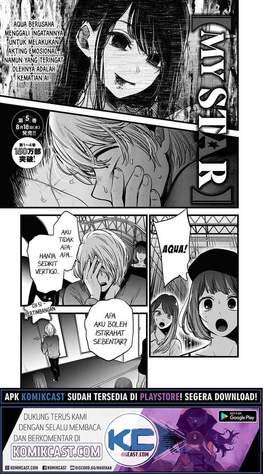 Oshi no Ko Chapter 51 - halaman 3