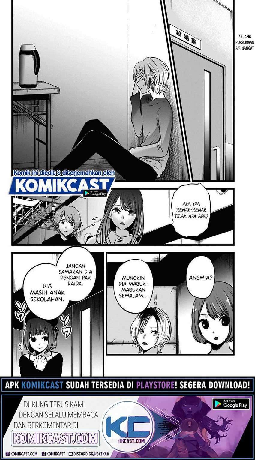 Oshi no Ko Chapter 51 - halaman 4