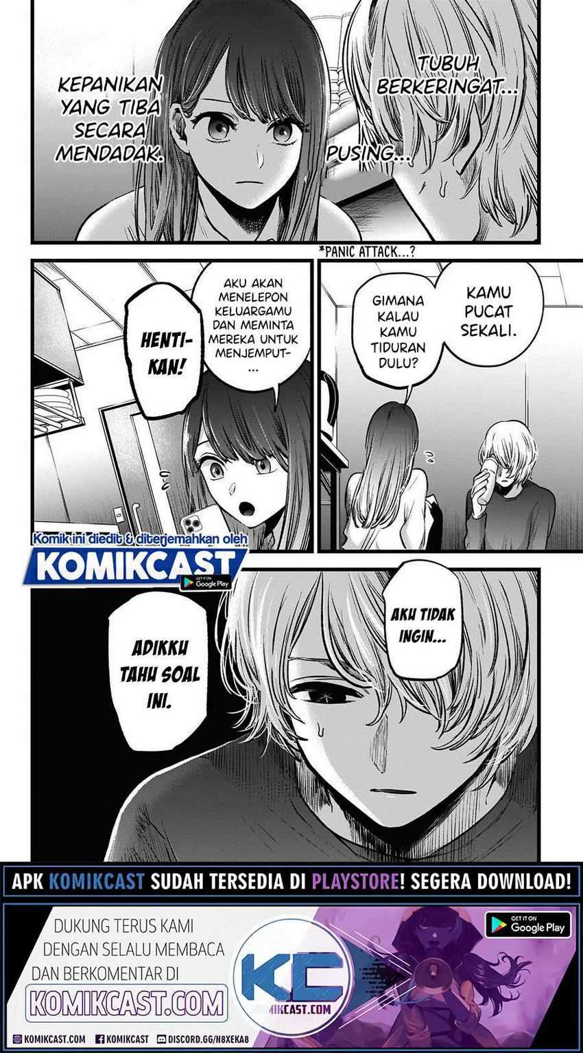 Oshi no Ko Chapter 51 - halaman 6