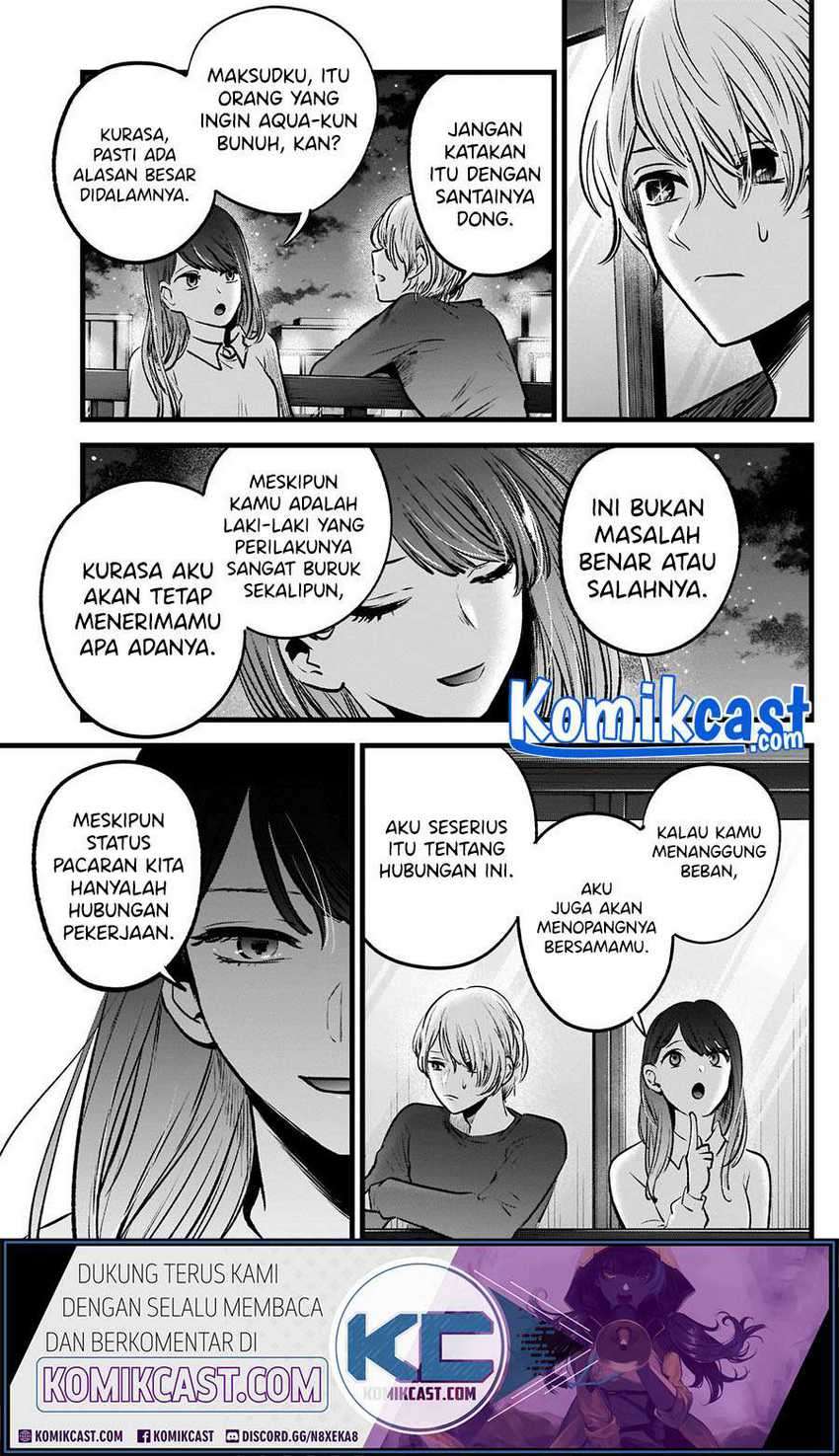 Oshi no Ko Chapter 52 - halaman 17