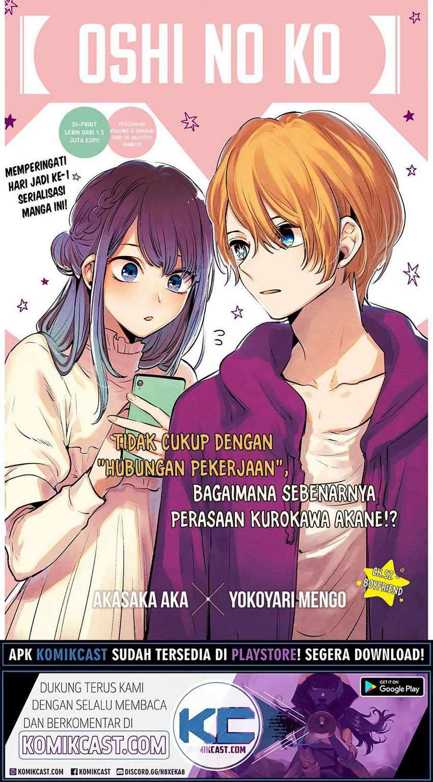 Oshi no Ko Chapter 52 - halaman 4