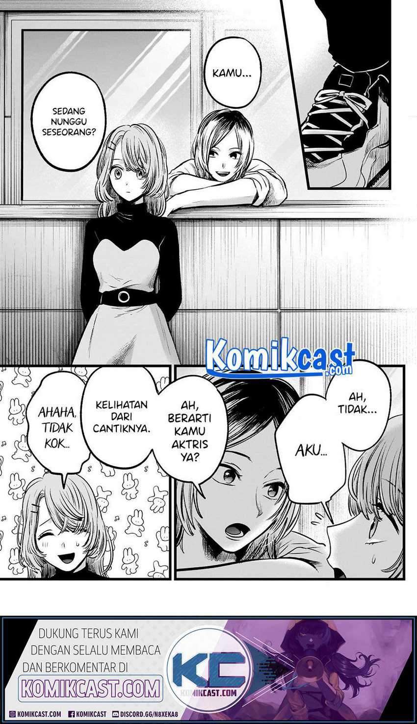 Oshi no Ko Chapter 53 - halaman 11