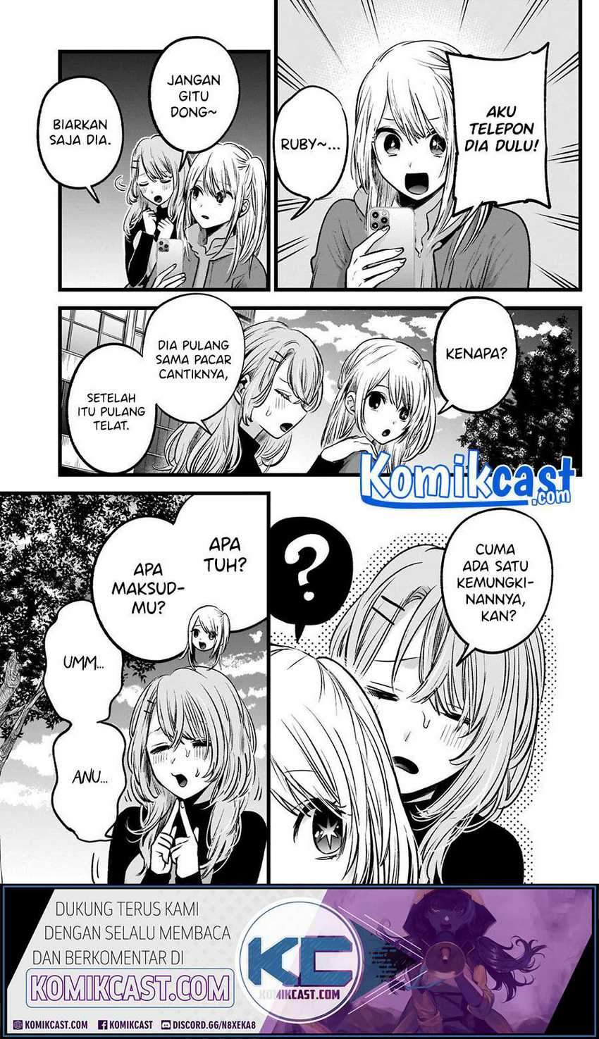 Oshi no Ko Chapter 53 - halaman 7