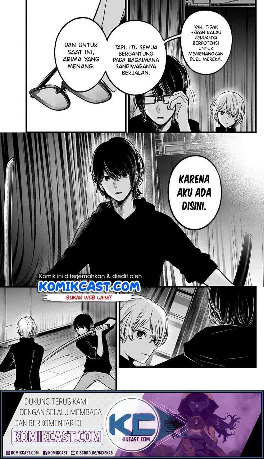 Oshi no Ko Chapter 54 - halaman 17