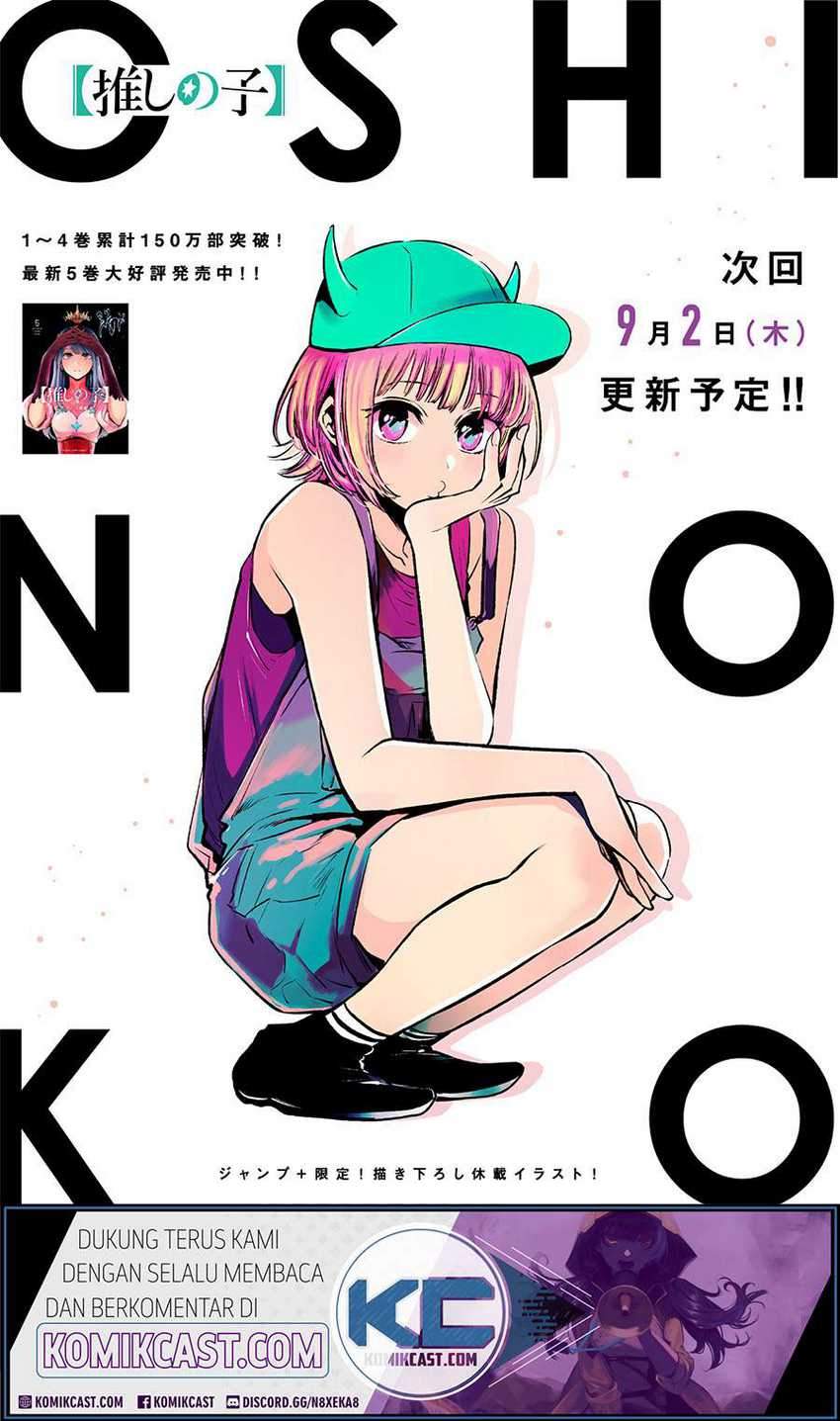 Oshi no Ko Chapter 54 - halaman 2