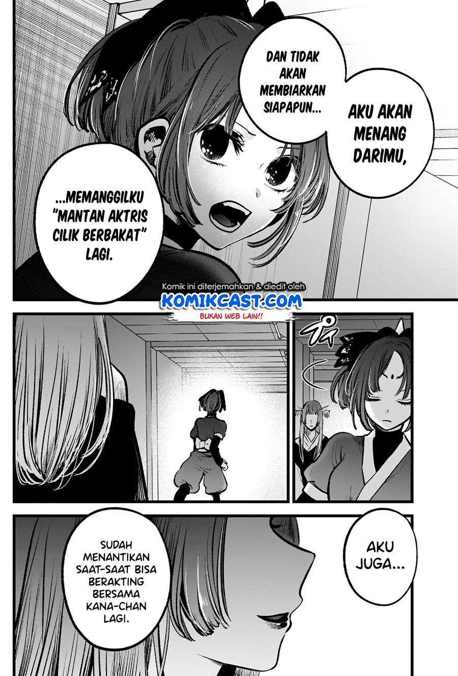 Oshi no Ko Chapter 55 - halaman 13