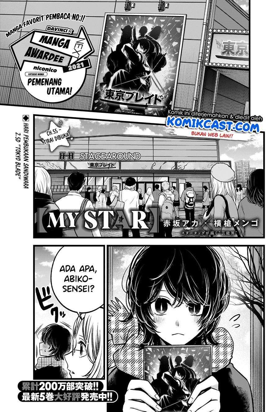 Oshi no Ko Chapter 55 - halaman 2