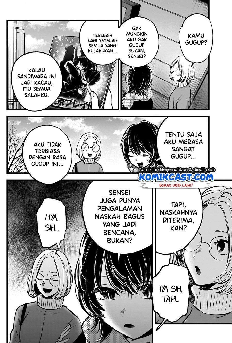 Oshi no Ko Chapter 55 - halaman 3