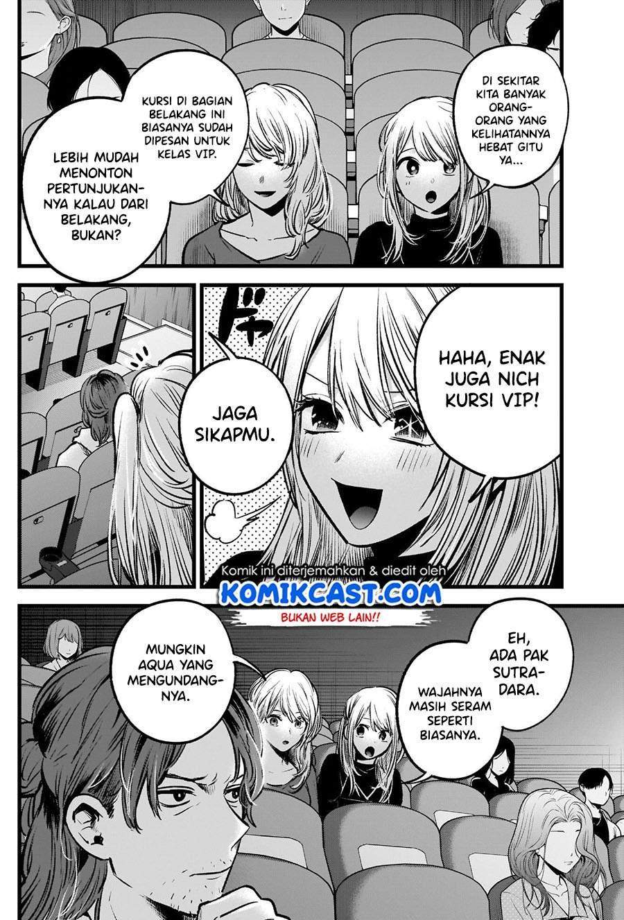 Oshi no Ko Chapter 55 - halaman 9