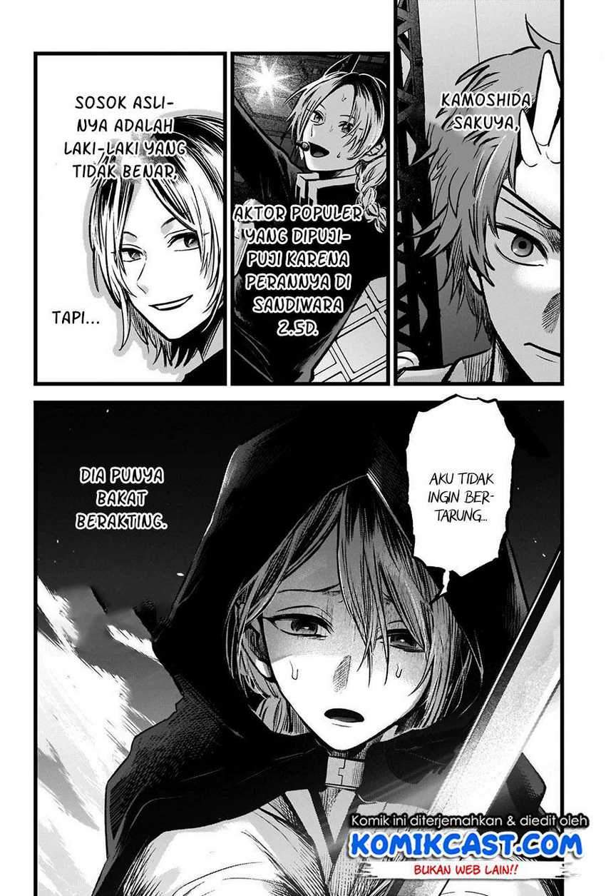 Oshi no Ko Chapter 56 - halaman 10