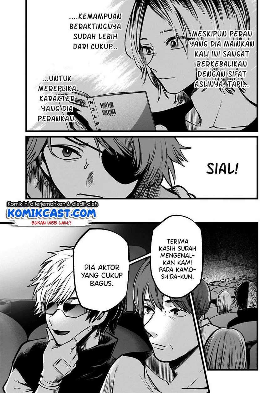 Oshi no Ko Chapter 56 - halaman 11