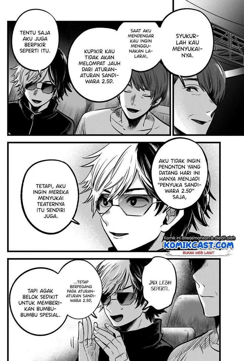 Oshi no Ko Chapter 56 - halaman 12