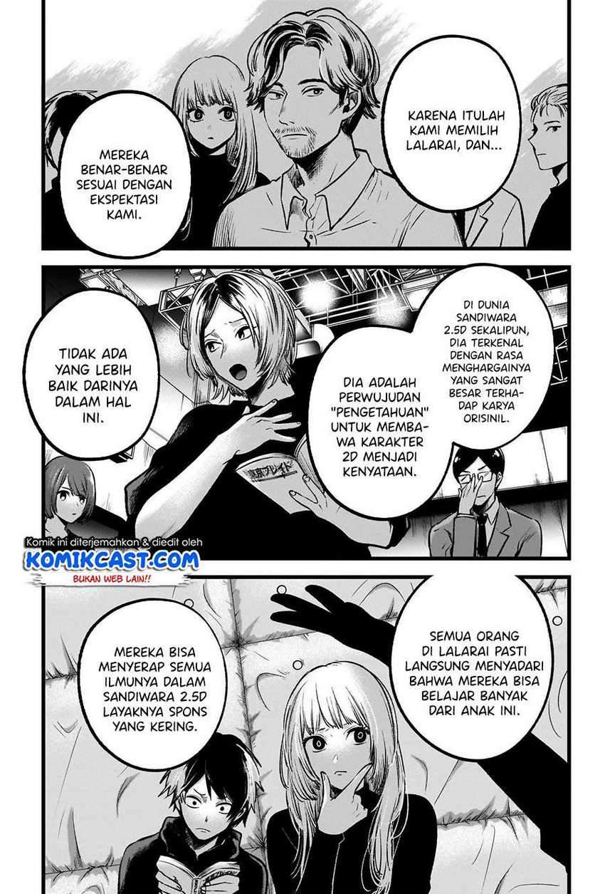 Oshi no Ko Chapter 56 - halaman 13