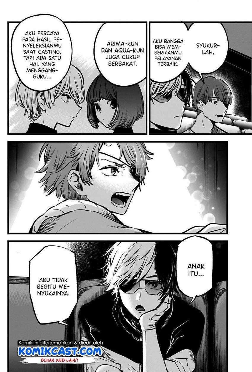 Oshi no Ko Chapter 56 - halaman 14