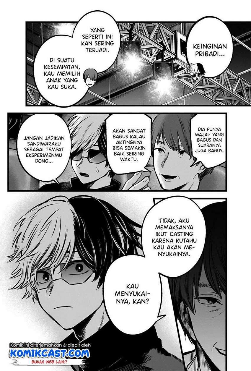 Oshi no Ko Chapter 56 - halaman 16