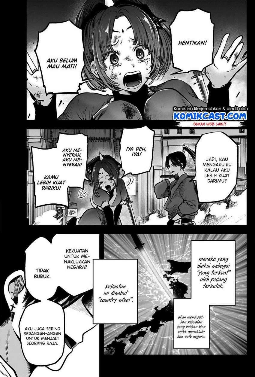 Oshi no Ko Chapter 56 - halaman 5