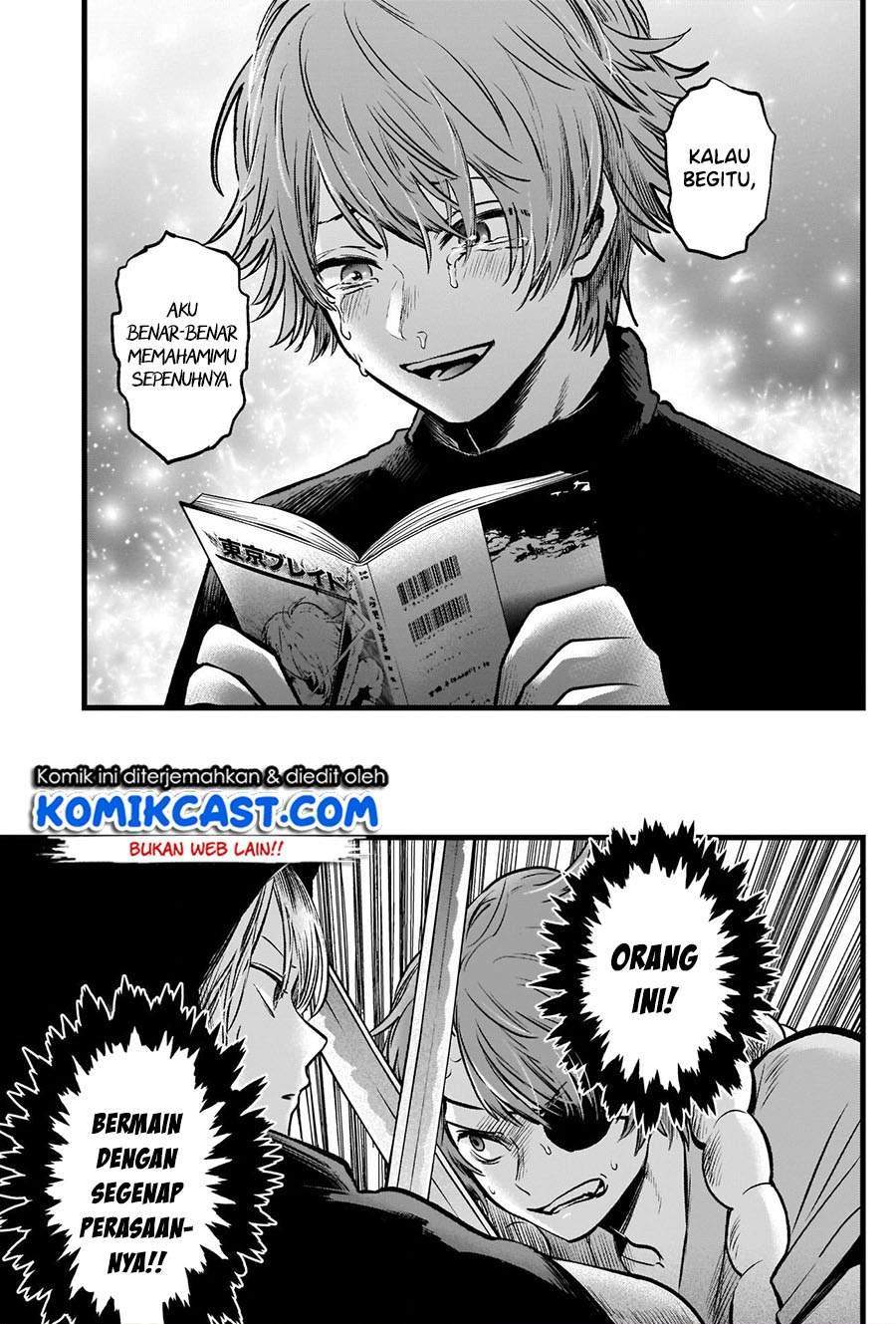 Oshi no Ko Chapter 58 - halaman 13