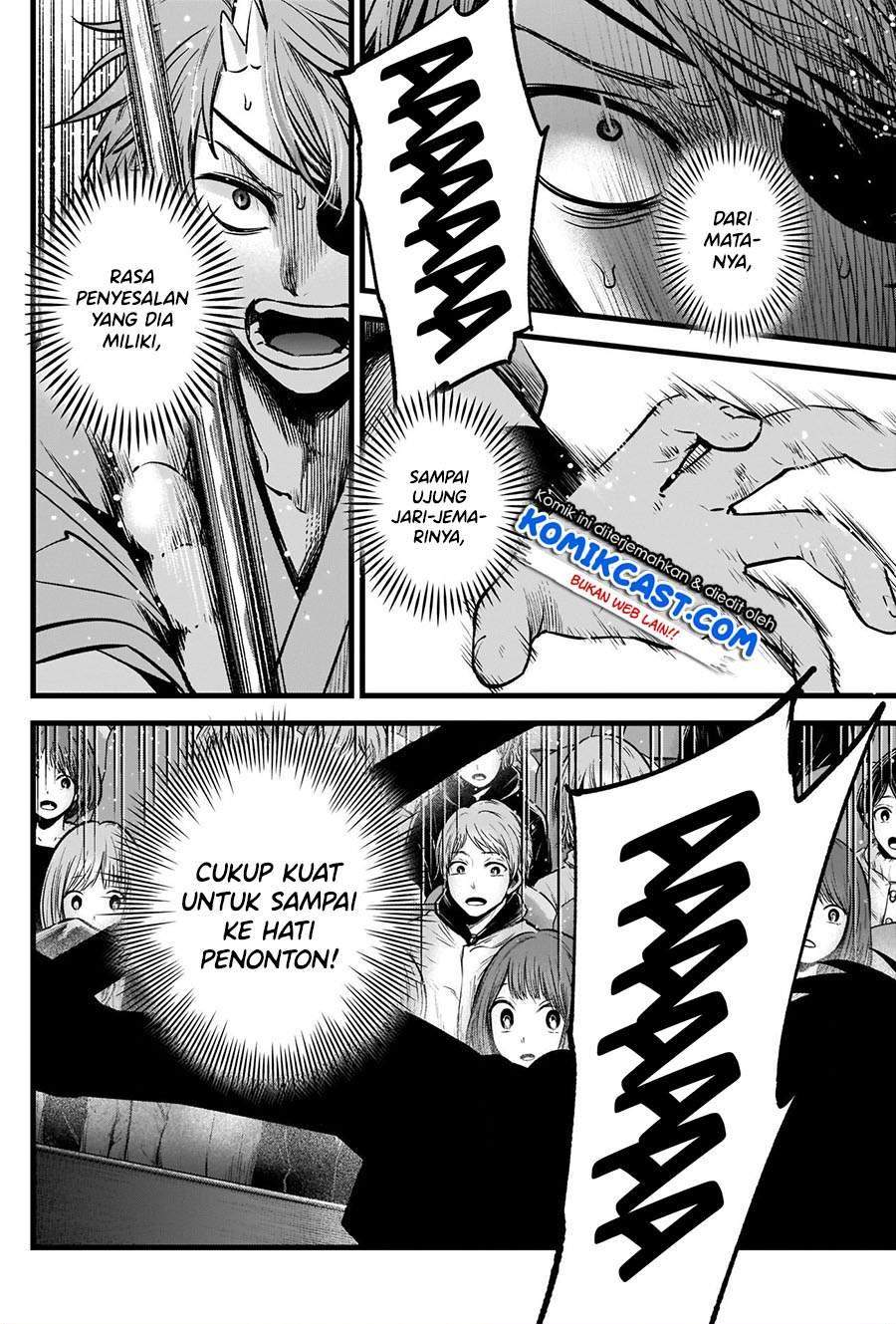 Oshi no Ko Chapter 58 - halaman 14