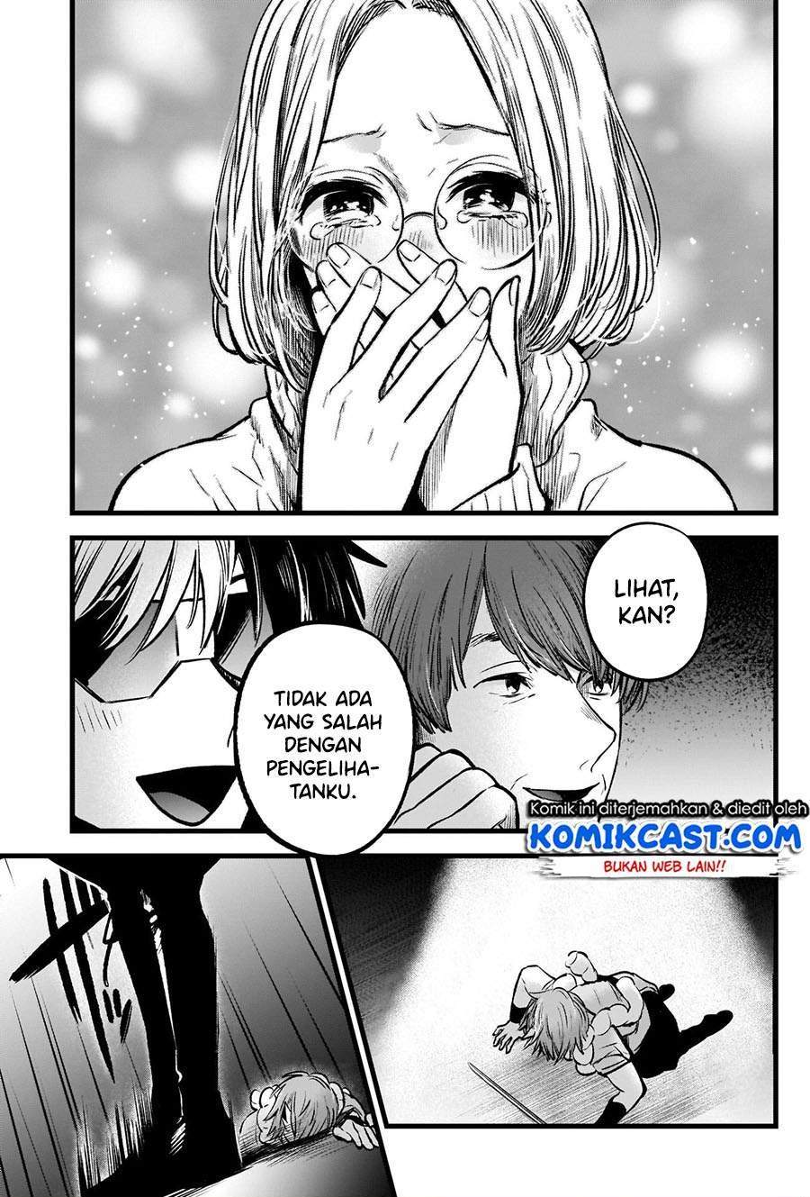 Oshi no Ko Chapter 58 - halaman 17