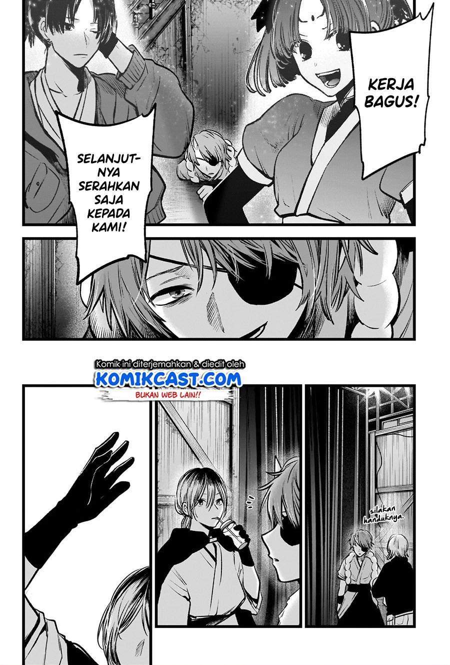 Oshi no Ko Chapter 58 - halaman 18