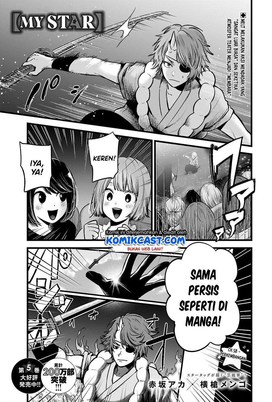 Oshi no Ko Chapter 58 - halaman 3