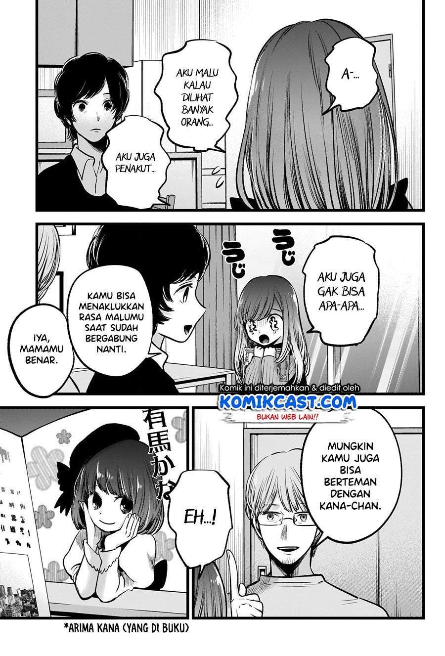 Oshi no Ko Chapter 59 - halaman 17