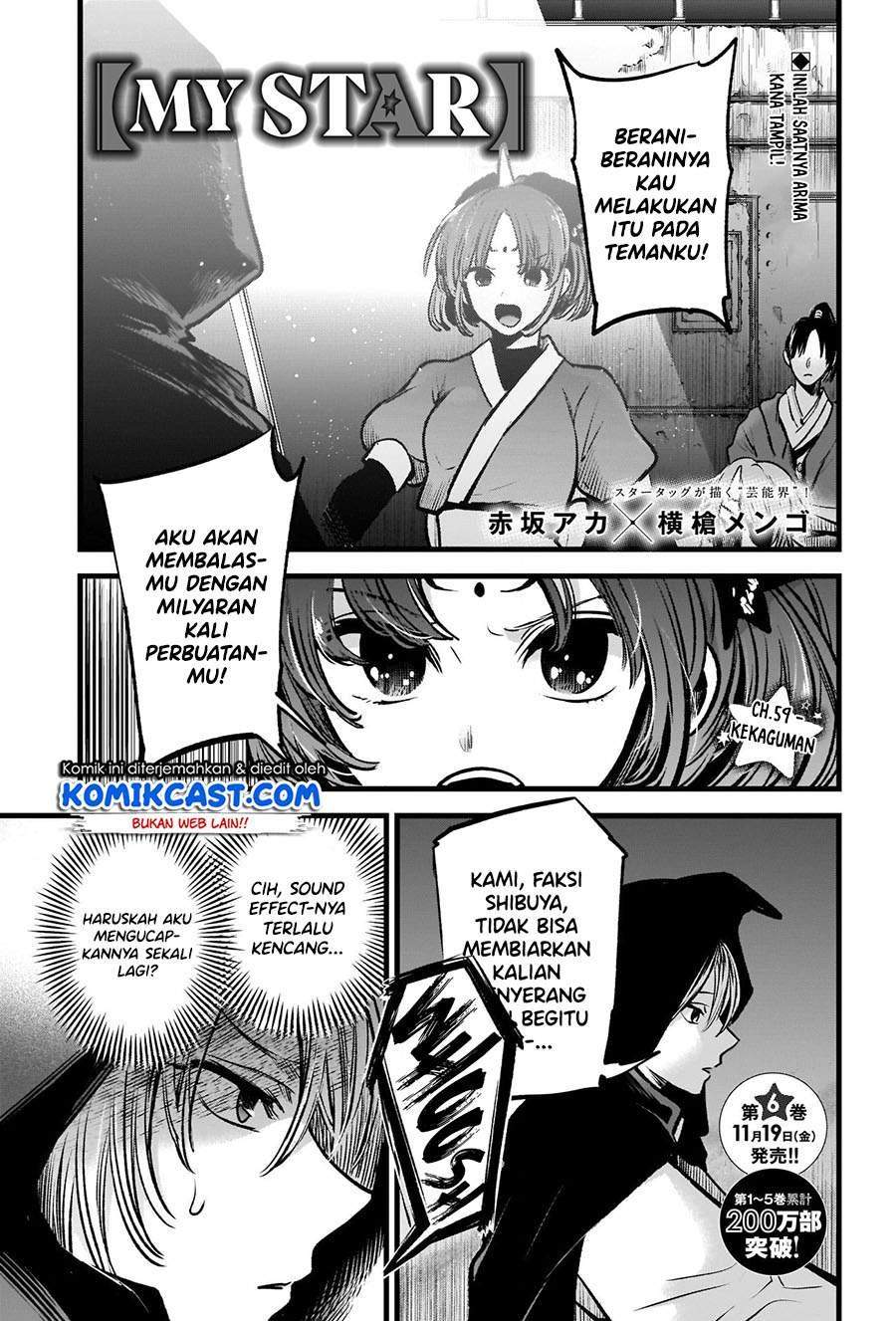 Oshi no Ko Chapter 59 - halaman 3