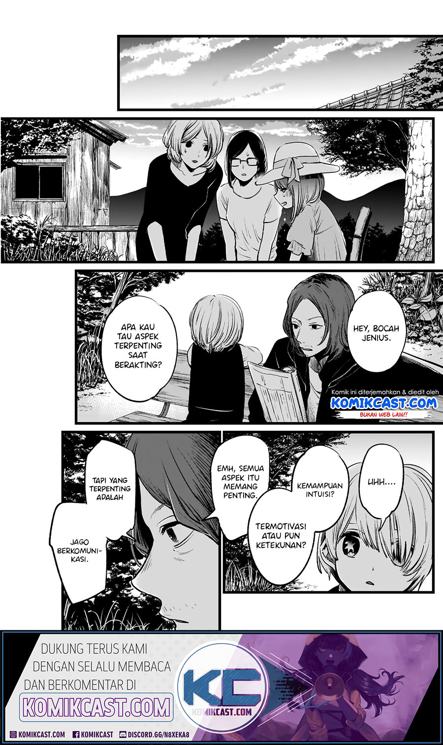 Oshi no Ko Chapter 6 - halaman 17