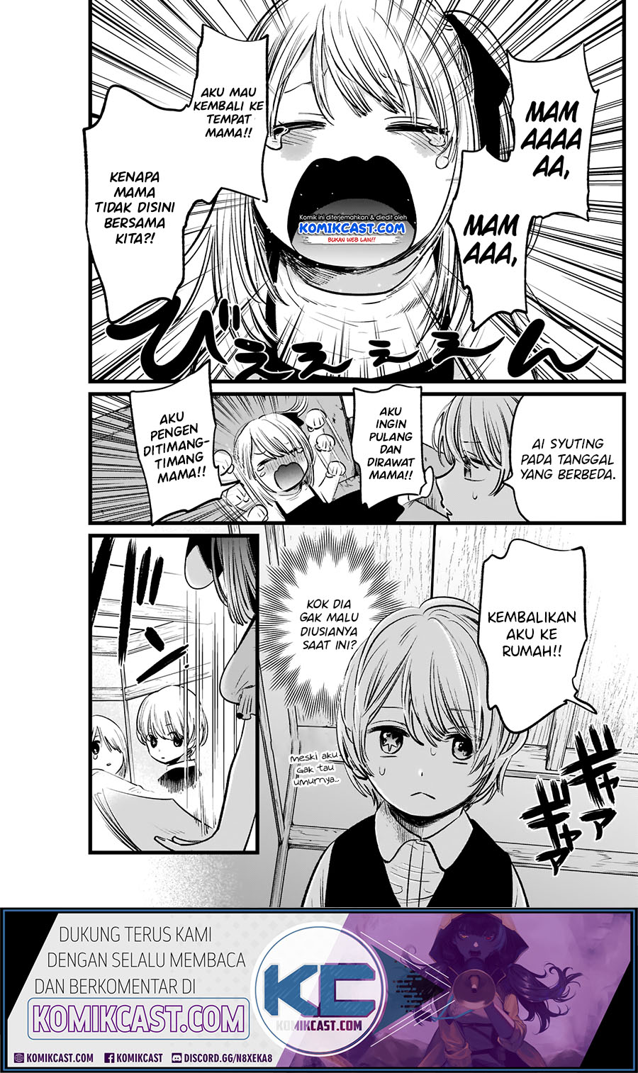 Oshi no Ko Chapter 6 - halaman 7