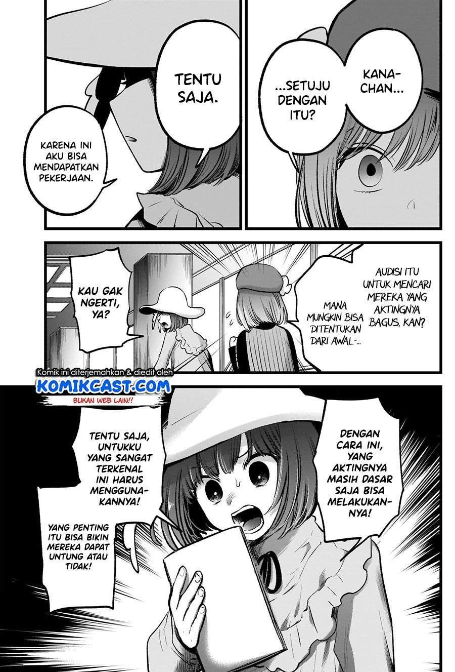 Oshi no Ko Chapter 60 - halaman 9