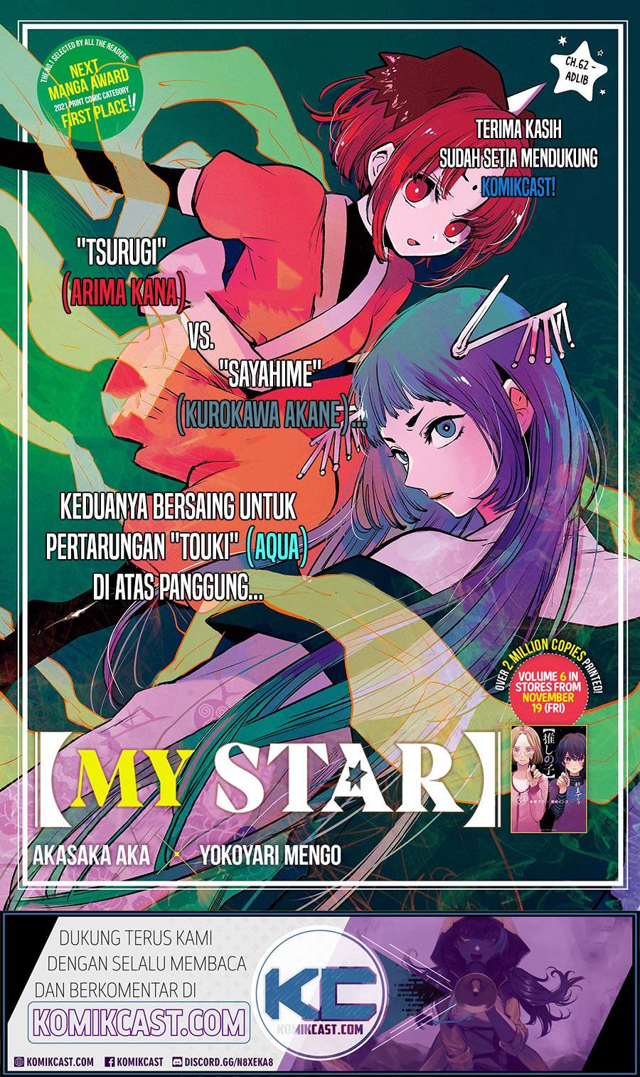 Oshi no Ko Chapter 62 - halaman 3