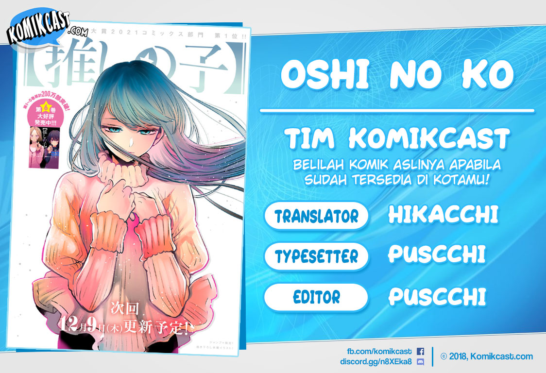 Oshi no Ko Chapter 64 - halaman 1