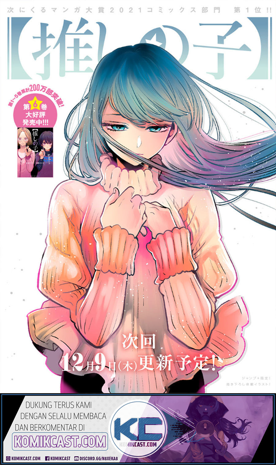 Oshi no Ko Chapter 64 - halaman 2