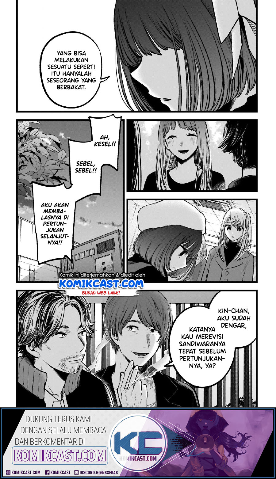 Oshi no Ko Chapter 66 - halaman 12