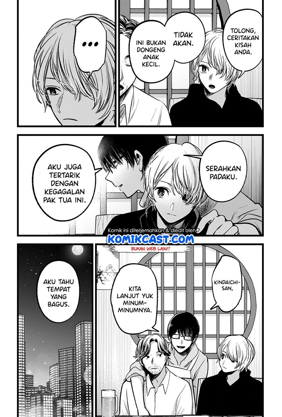 Oshi no Ko Chapter 67 - halaman 11