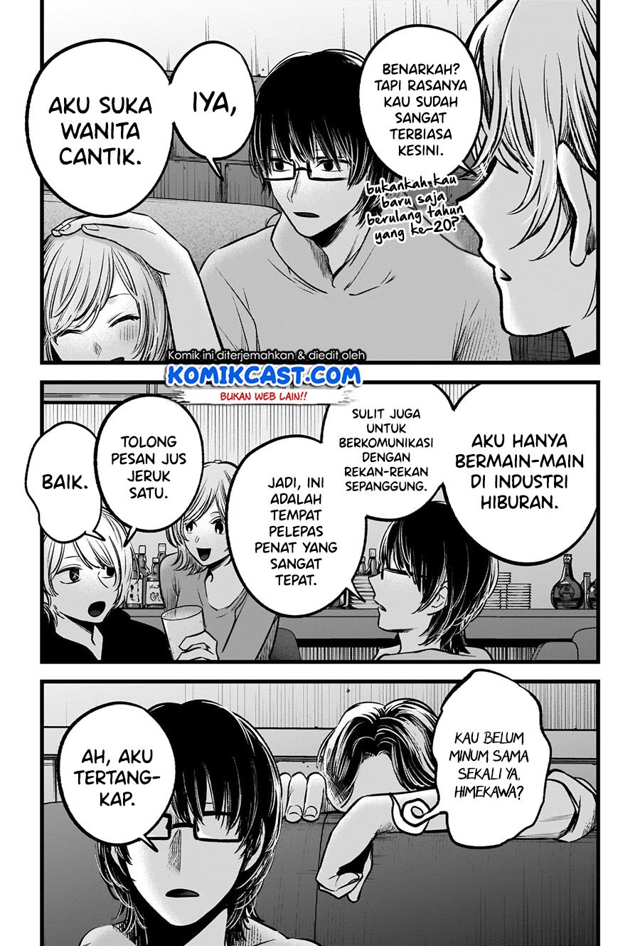 Oshi no Ko Chapter 67 - halaman 14