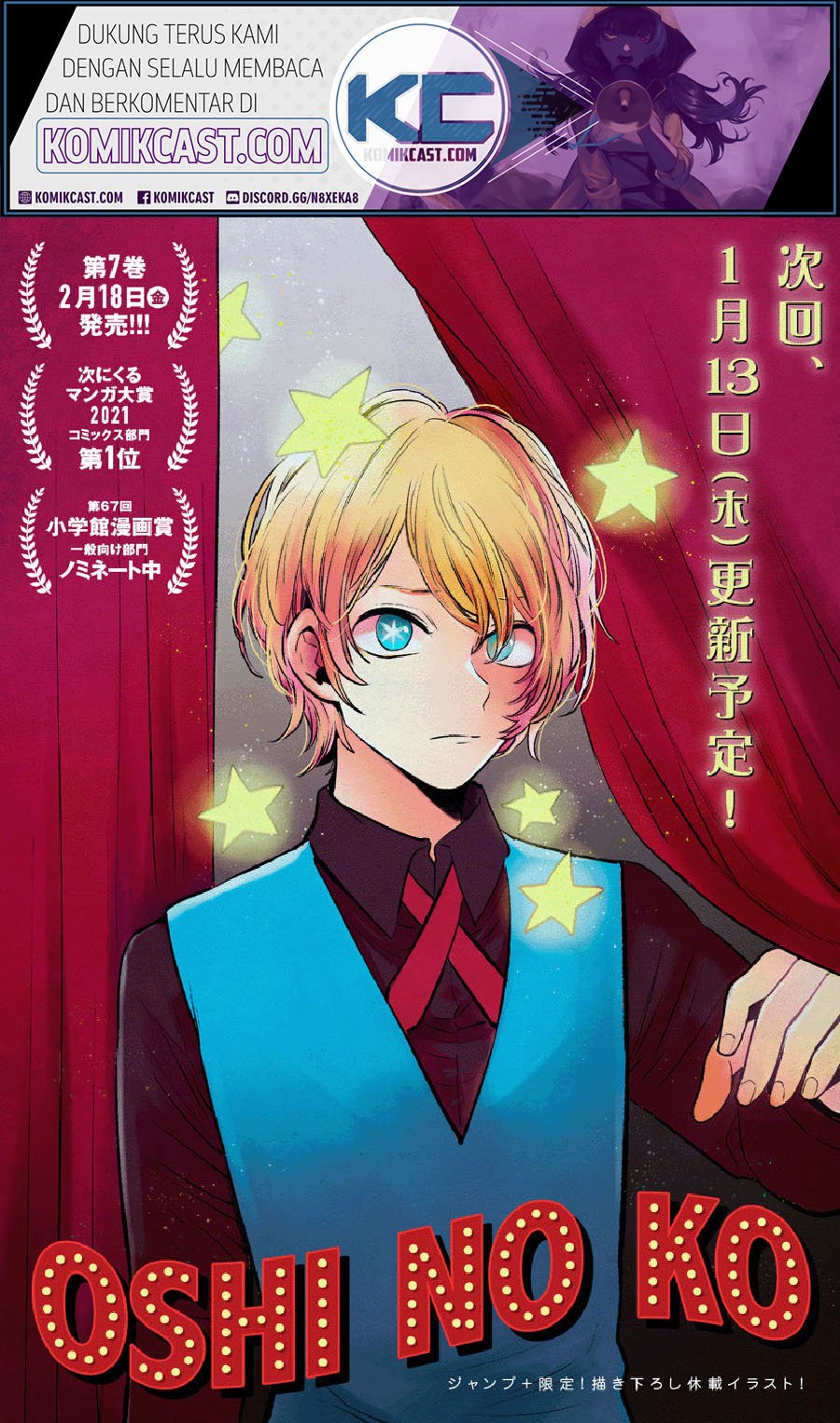 Oshi no Ko Chapter 67 - halaman 2