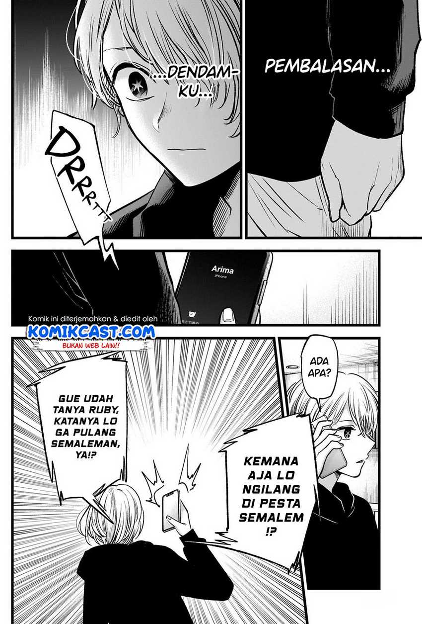 Oshi no Ko Chapter 68 - halaman 16