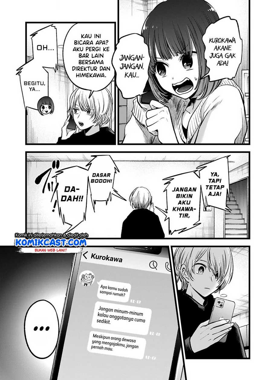 Oshi no Ko Chapter 68 - halaman 17