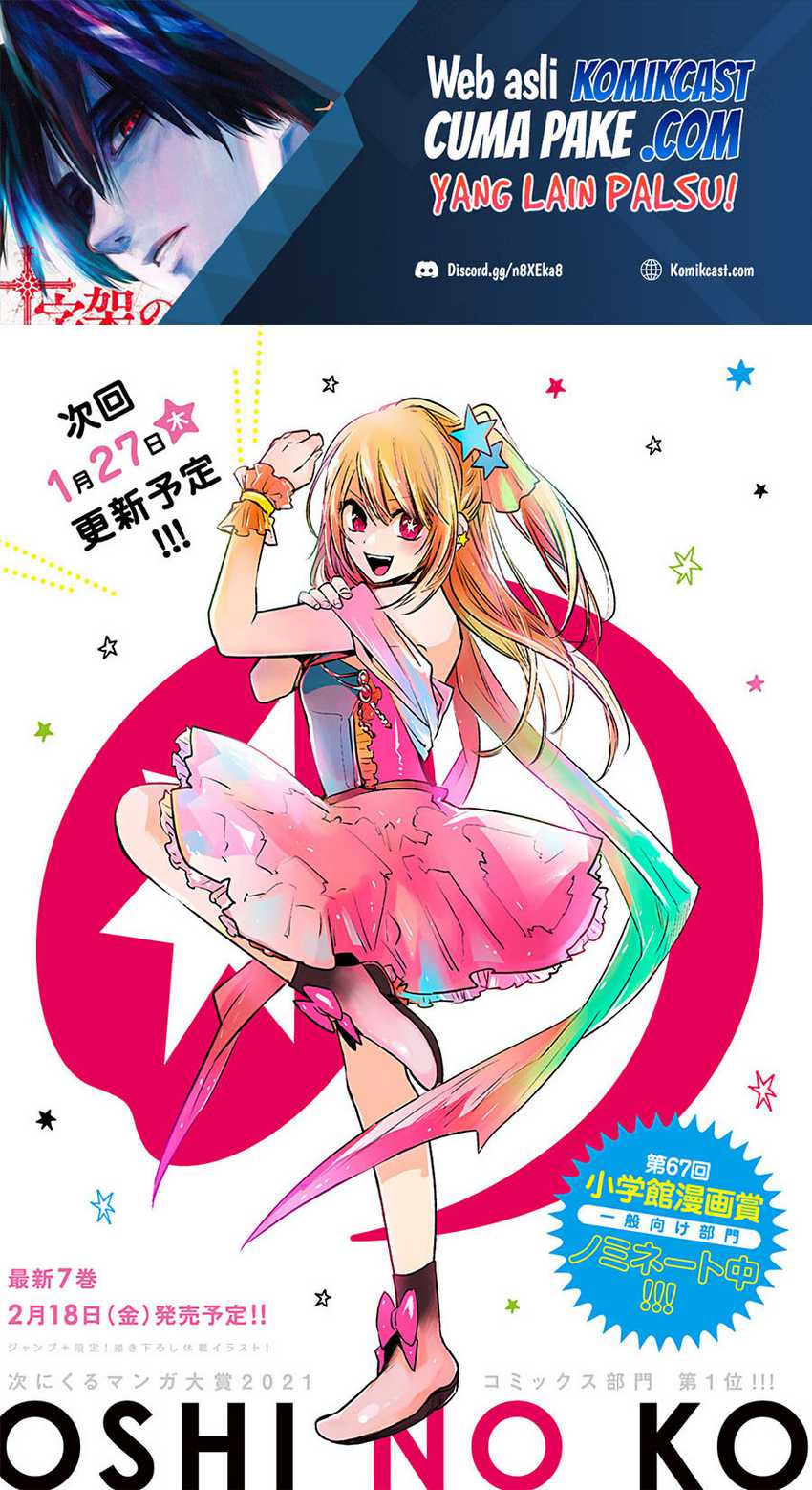Oshi no Ko Chapter 68 - halaman 2