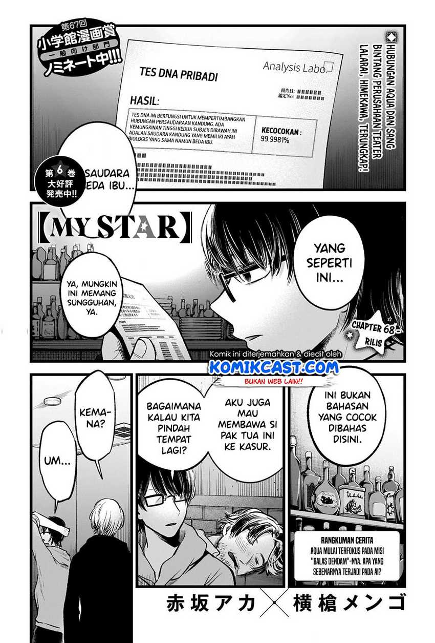 Oshi no Ko Chapter 68 - halaman 3